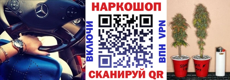 Все наркотики Александровск А ПВП  Мефедрон  Галлюциногенные грибы  АМФЕТАМИН  Cocaine  Бошки Шишки  Гашиш 
