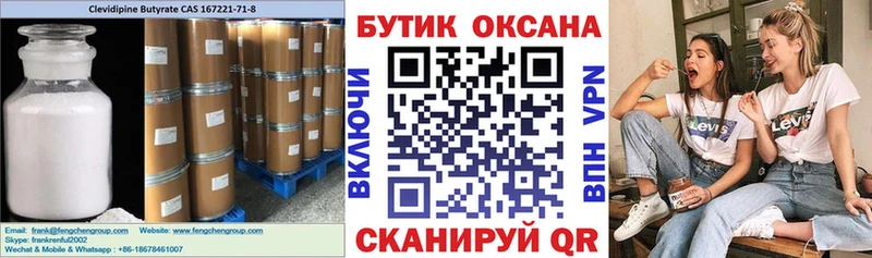 наркотики  Александровск  mega ТОР  БУТИРАТ вода 