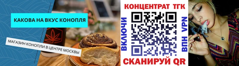 Cannafood марихуана  Александровск 