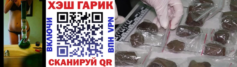 ГАШИШ гашик  Александровск 