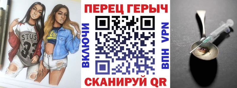 Героин VHQ  что такое наркотик  Александровск 