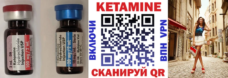 Кетамин ketamine  закладки  Александровск 