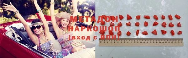метадон Алексин