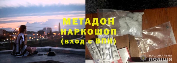 соль курить ск Куйбышев