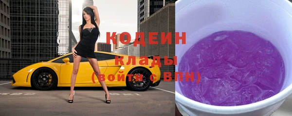 mdma Кулебаки
