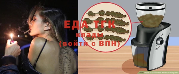 кристаллы Алзамай