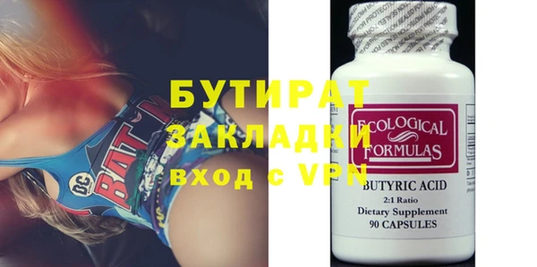 метадон Алексин