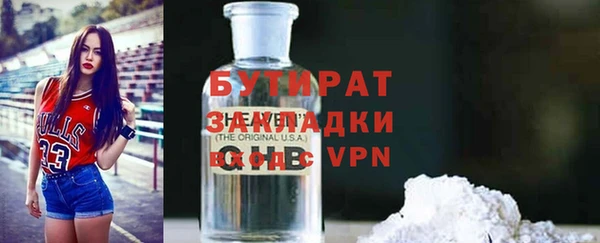метадон Алексин