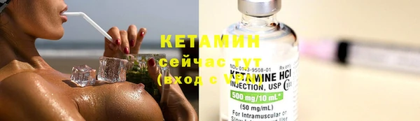 кристаллы Алзамай