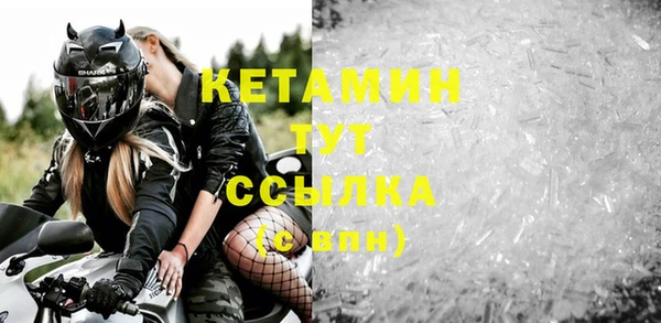 кристаллы Алзамай