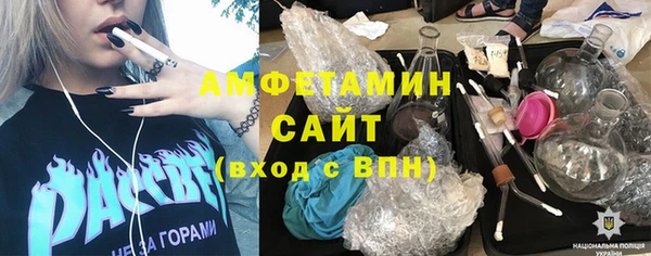 кристаллы Алзамай
