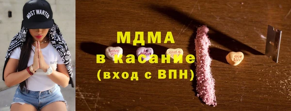 тгк Кукмор