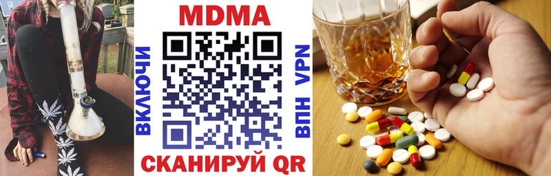 MDMA кристаллы  МЕГА ONION  Александровск 