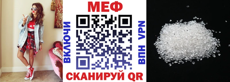 мориарти телеграм  Александровск  МЯУ-МЯУ mephedrone 