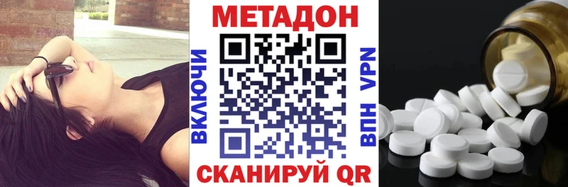 Метадон белоснежный  сколько стоит  Александровск 