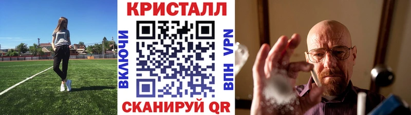 Первитин пудра  купить   Александровск 