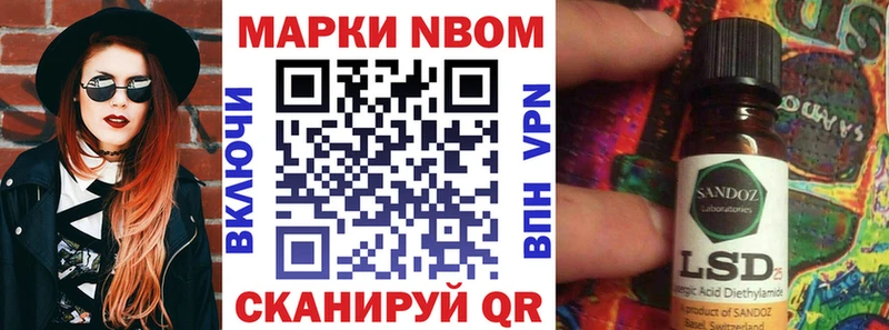 сайты даркнета официальный сайт  Александровск  Марки N-bome 1,8мг 